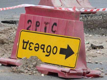 В Саратове на два дня перекроют еще одну центральную улицу