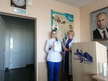 Награждение сотрудников стационара в связи с занесением на Доску Почёта