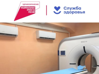 Поздравление Андрея Асанова, заведующего поликлиникой №7 ЧУЗ «КБ» РЖД-Медицина с Днём медицинского работника