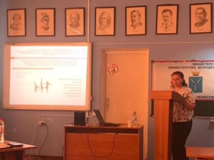 На базе Саратовского областного техникума олимпийского  резерва состоялась открытая научно - практическая конференции