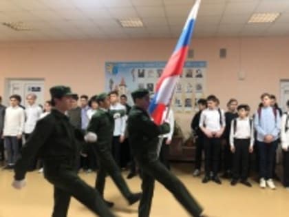 В общеобразовательных учреждениях Октябрьского района состоялись патриотические мероприятия