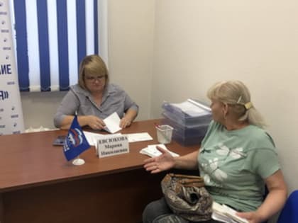 Марина Евсюкова провела прием граждан