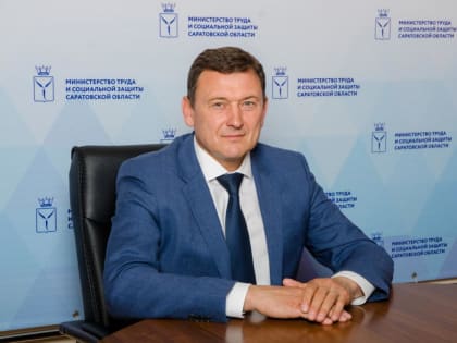 В правительстве Саратовской области появится зампред по соцсфере