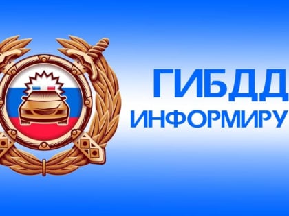 Внимание, дети идут в школу!