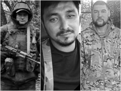 Потери Саратовской области в специальной военной операции