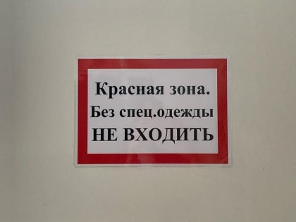 В Саратовской области 63 человека за сутки заболели коронавирусом