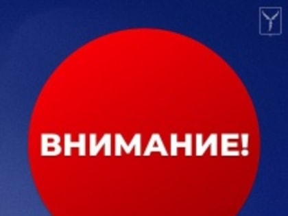 Временные ограничения движения на улице Мичурина