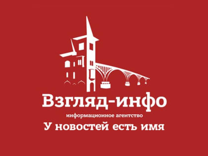 "Взгляду" исполнилось семнадцать. Редакция благодарит читателей за доверие