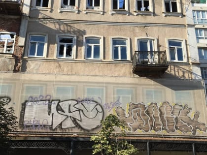 Граффити на "России". Саратовские чиновники заявили о "порче муниципального имущества"