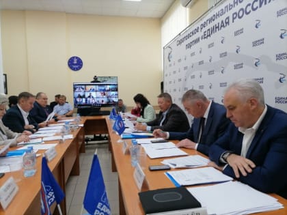 «Единая Россия» предложила кандидатуры на пост председателей райсобраний