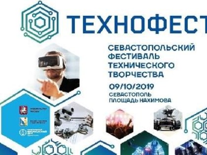 Нацпроект «Образование». Саратовская команда участвует в Международном кейс-чемпионате в Севастополе