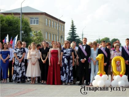 В добрый путь: 107 выпускников из Аткарска попрощались со школой
