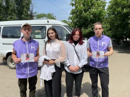 В Петровске, в рамках реализации программы «Молодежь за мир», состоялась информационная акция «Осторожно, терроризм!»