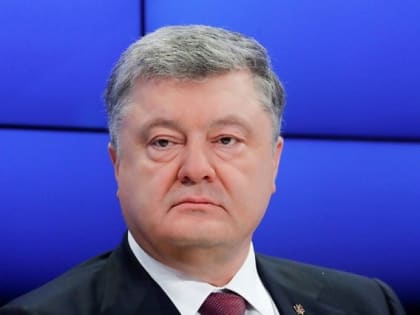 Генеральный прокурор Украины не исключил возможности ареста Порошенко