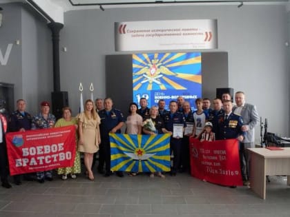 торжественное мероприятие посвященное "Дню военно-воздушных сил России".