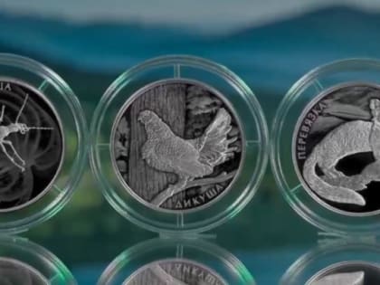 Банк России вводит в обращение новые памятные монеты