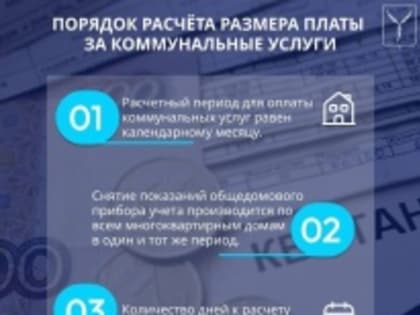 Вниманию жителей!