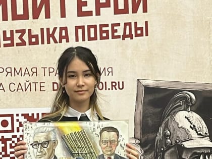 Поздравляем Уразгалиеву Дану учащуюся 8 класса филиала МБОУ-СОШ с. Мечетное в с. Любимово