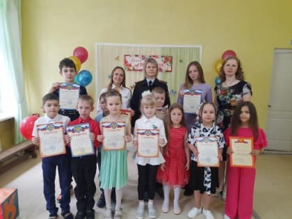 В Петровске награждают победителей и участников  районных этапов конкурсов детского творчества, инициированных МВД