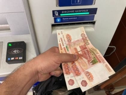 В одном из магазинов Саратова покупательница уронила 5 тысяч рублей