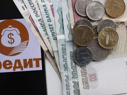 ЦБ обяжет выдавать микрозаймы только при наличии электронной подписи