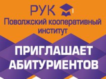 Саратовские мужчины чаще женщин следят за курсом валют