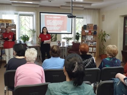 Библиотека №2. Урок  здоровья «Оберегая сердца», посвященный Всемирному дню борьбы с гипертонией