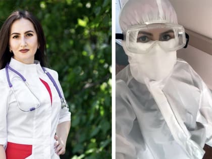 Новый врач Балаковской районной поликлиники работала в «красной зоне»