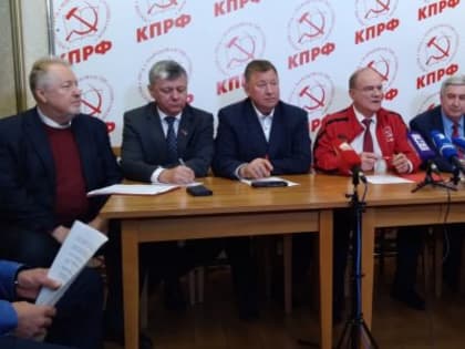 В Центральном штабе КПРФ по выборам прошла пресс-конференция, посвященная итогам Единого дня голосования