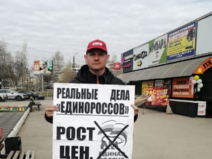 Саратов. «Сидя дома, свои проблемы не решить!»