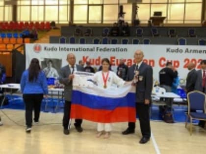 Спортсмены со всего мира соревнуются в КУДО