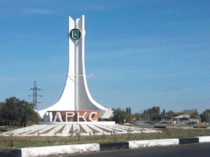 Ольга Алимова побывала в городе Маркс Саратовской области