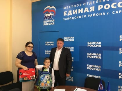 Депутаты Заводского района помогают многодетным семьям собрать детей в школу