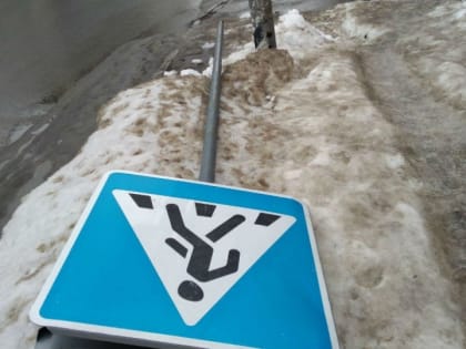 В Саратове водитель "семерки" сбил женщину и скрылся