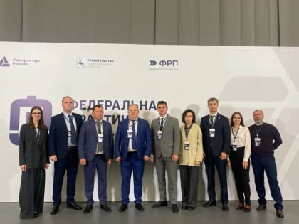 Стажировка Минпромторга в Нижнем Новгороде