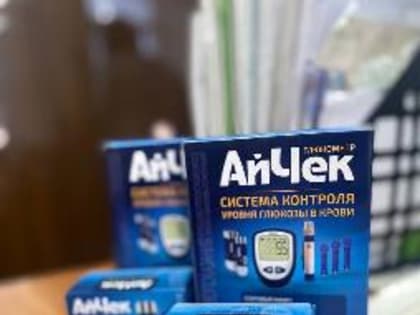 Сахарный диабет выявляют еще оперативнее