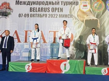 Александра Мешкова - призер международного турнира по каратэ