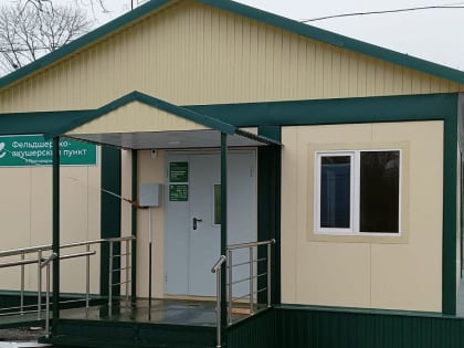 По программе «Земский врач» трудоустроились 249 медиков