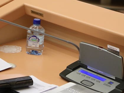 Депутаты не будут обращаться к губернатору по переоценке кадастровой стоимости