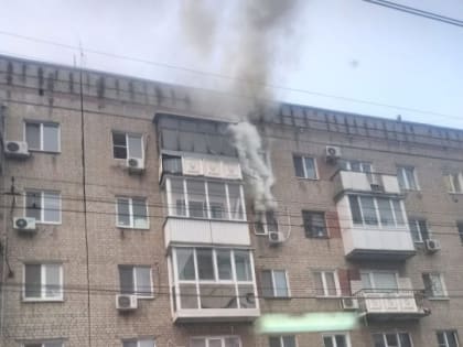 В центре Саратова горит квартира в пятиэтажке