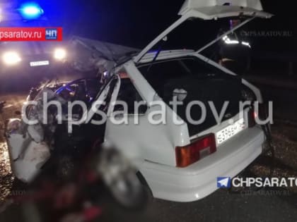В результате ДТП в Балашовском районе погиб водитель легковушки