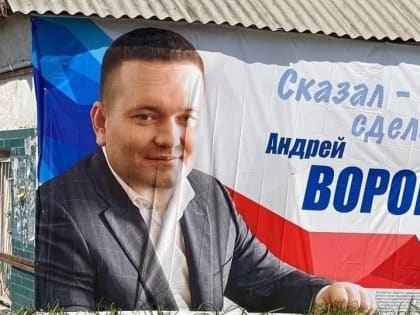 Отопсезон. Долги энгельсского "Теплоресурса" приблизились к 130 млн рублей