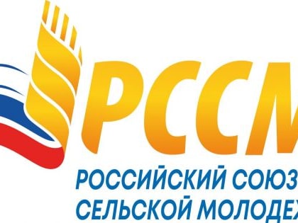 Акция «Подвиг села: наставники»