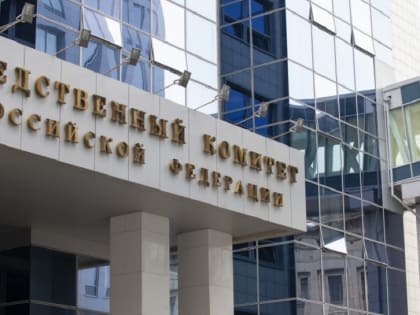 Сотрудники СК РФ отмечают профессиональный праздник