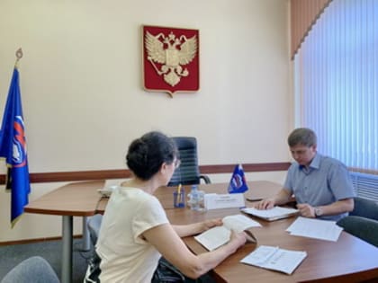 Алексей Сидоров провел прием граждан