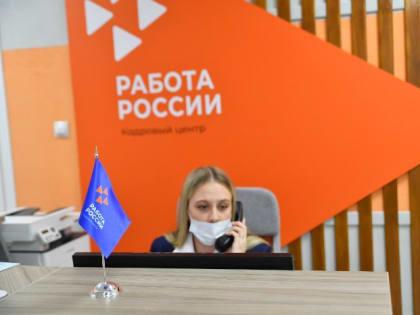 В области реализуется комплекс мер по обеспечению кадровой потребности предприятий и организаций