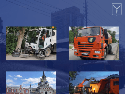 На территории города продолжаются мероприятия по благоустройству