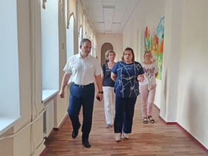 Депутаты продолжают проверять готовность образовательных учреждений к новому учебному году