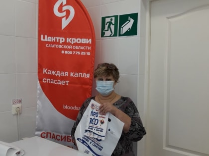 200 человек приняли участие в акции «Донором крови стать ПРО100»