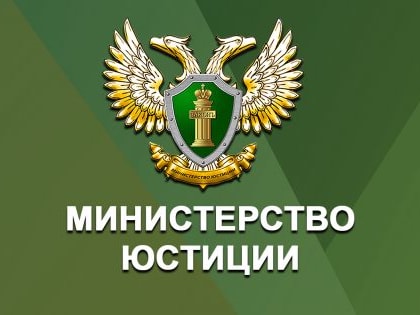 Вниманию НКО! При представлении документов для государственной регистрации в электронном виде НКО освобождаются от уплаты государственной пошлины